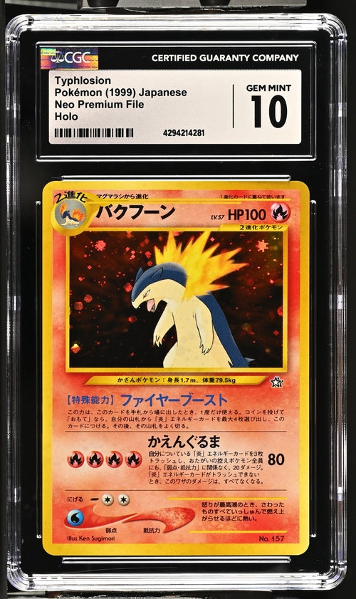 Typhlosion Holo CGC 10