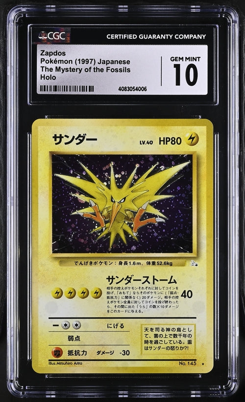 Zapdos Holo CGC 10