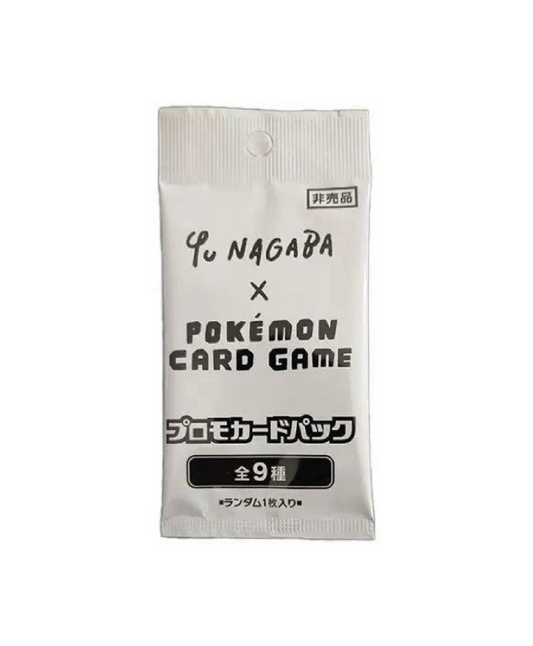Yu Nagaba Eevee Promo Pack