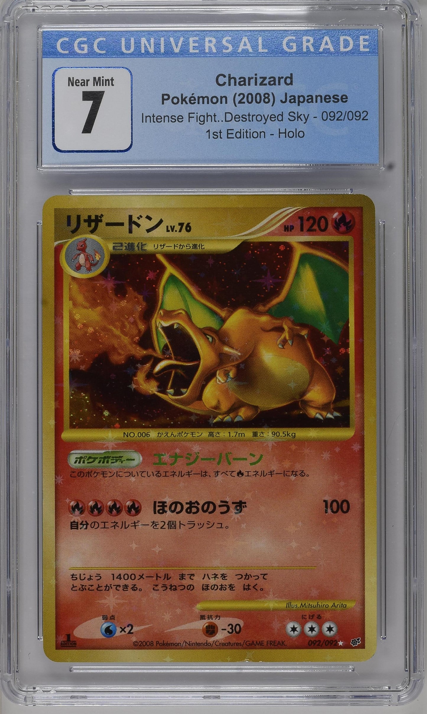 Charizard CGC 7