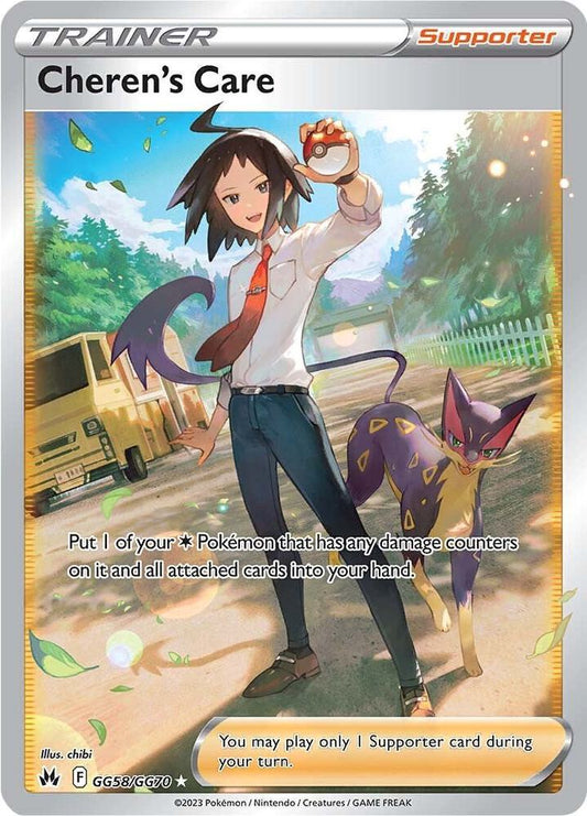 Cheren's Care GG58/GG70 - NM