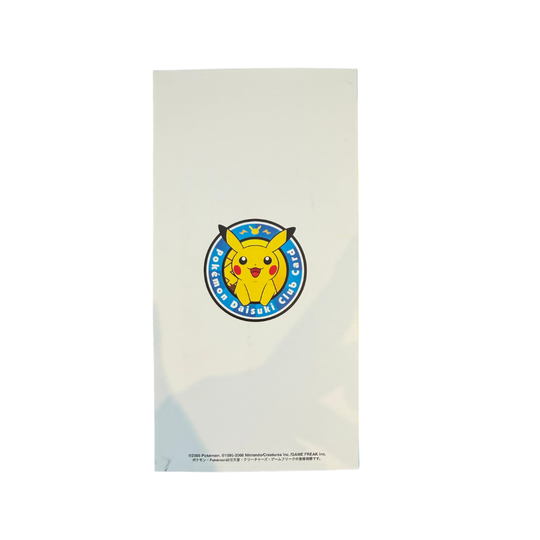 Pikachu - 095/DP-P (095/DP-P)