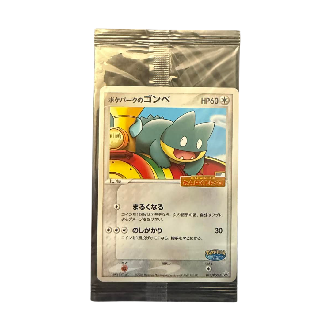 PokePark's Munchlax - 040/PCG-P (040/PCG-P)
