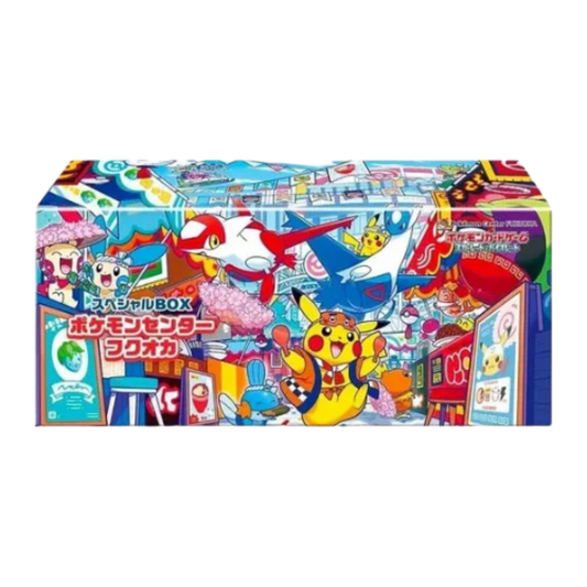 Fukuoka Box (Pokemon Center) (JP)