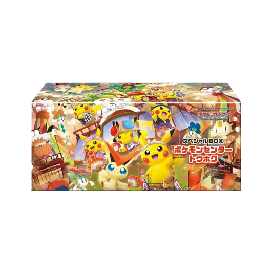 Tohoku Box (Pokemon Center)