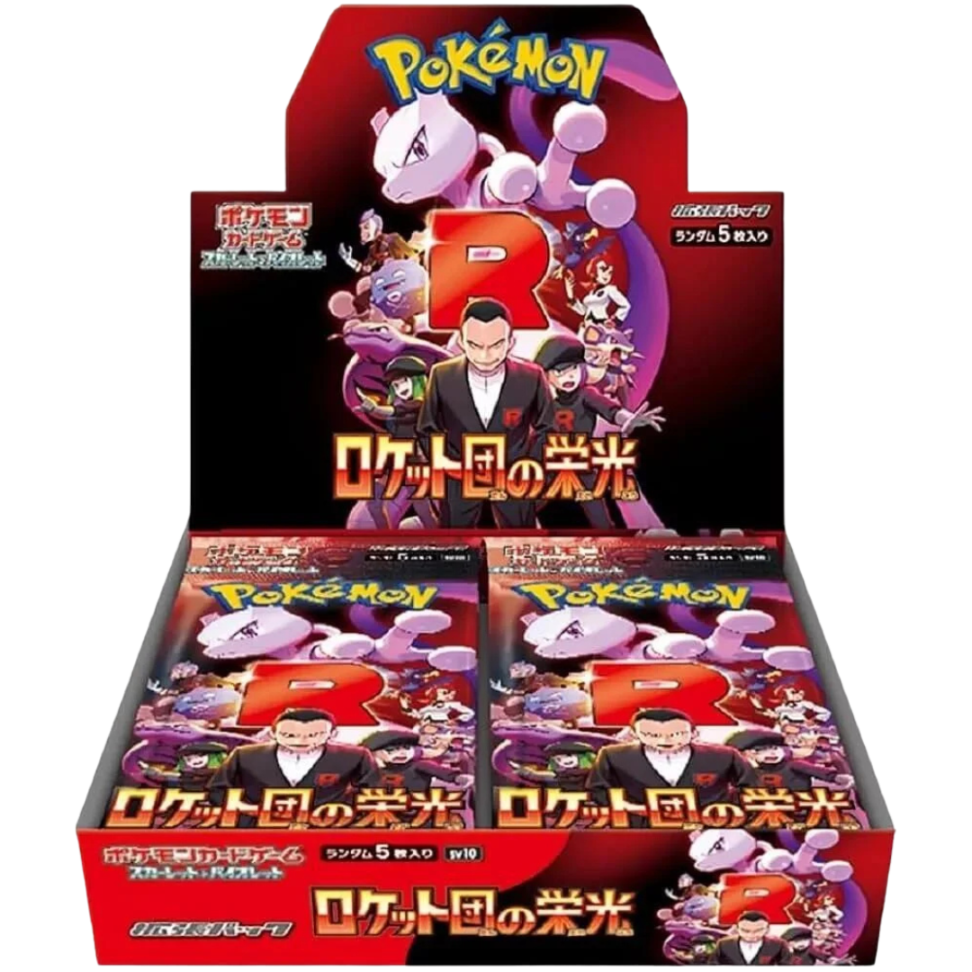 Glory of Team Rocket Booster Box