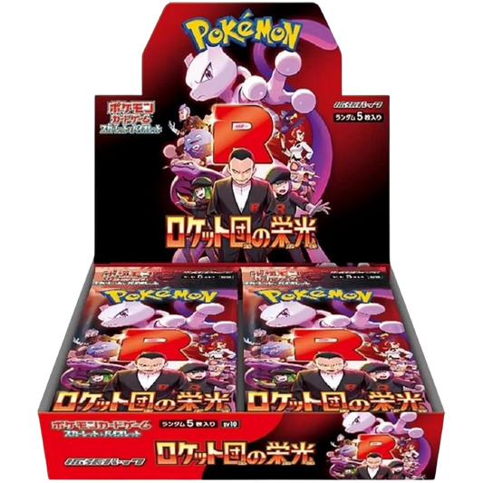 Glory of Team Rocket Booster Box