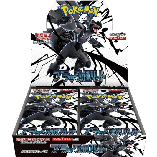 Black Bolt Booster Box