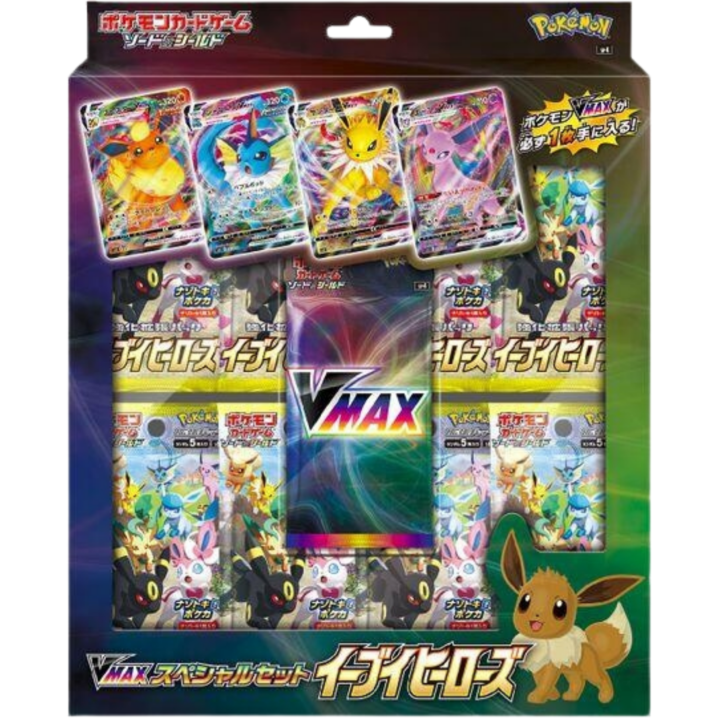 Eevee Heroes VMAX Special Set