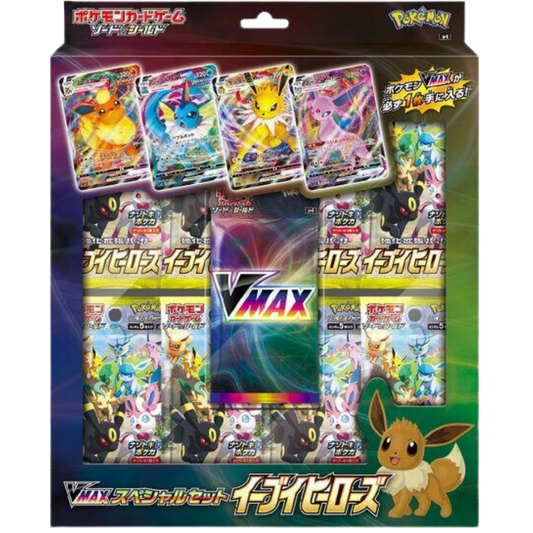 Eevee Heroes VMAX Special Set