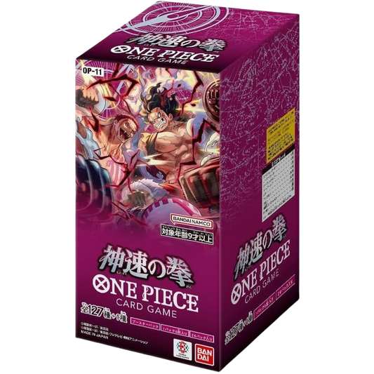 A Fist of Divine Speed Booster Box (JP) OP-11
