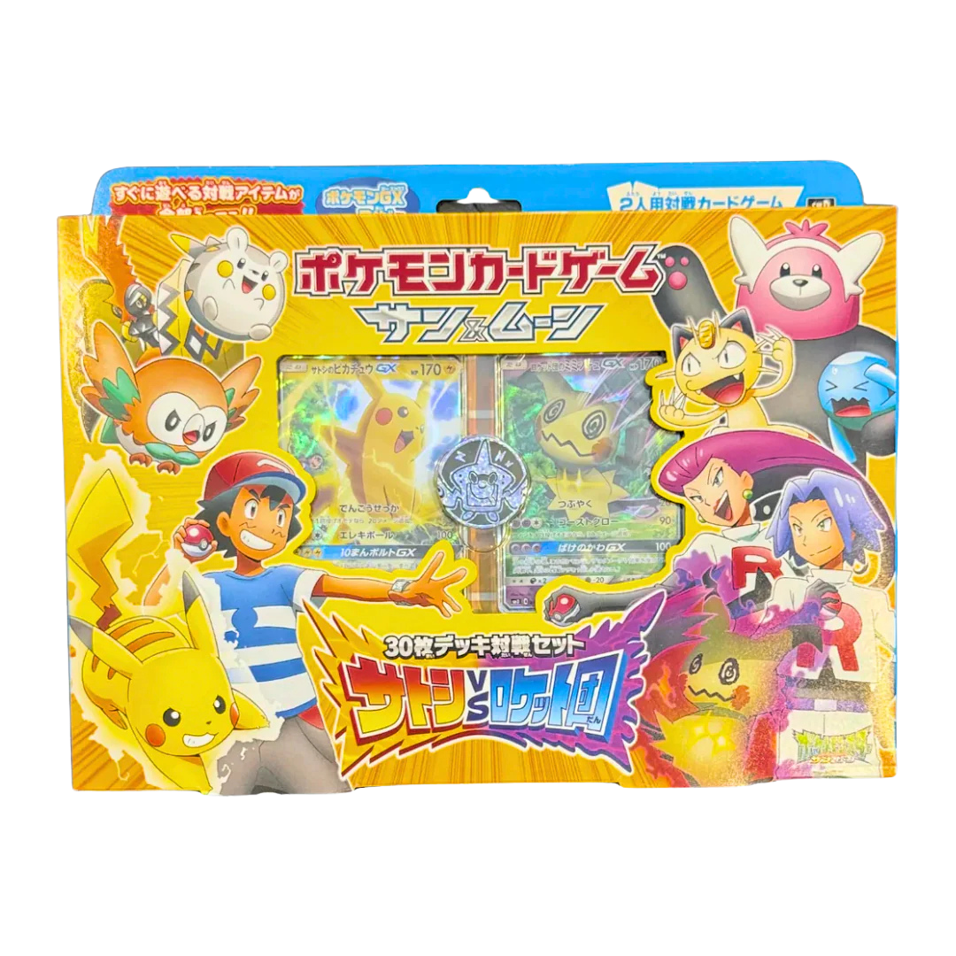 Battle Set Ash VS Team Rocket Sealed