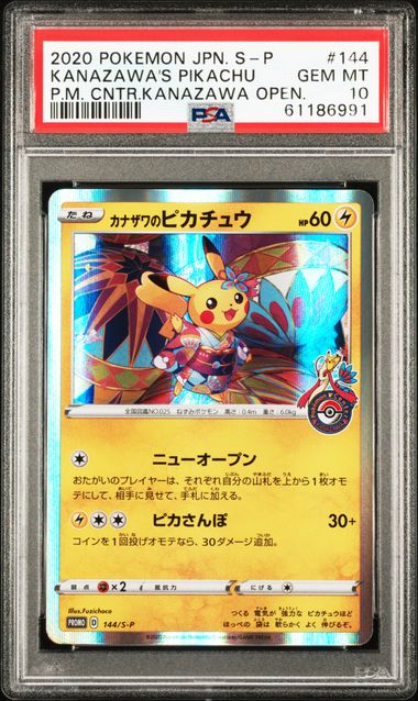 KANAZAWA'S PIKACHU P.M. CNTR.KANAZAWA OPEN. 2020 POKEMON JAPANESE S PROMO PSA GEM MT 10