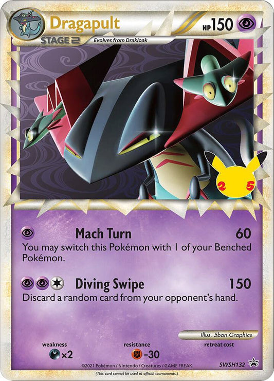 Dragapult SWSH132 - NM