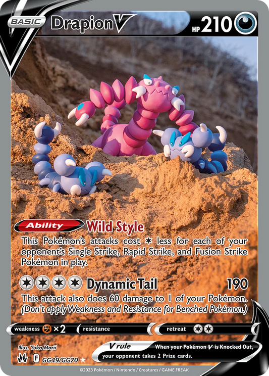 Drapion V GG49/GG70 - NM