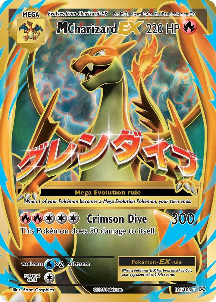 MCharizard EX 101/108 - LP