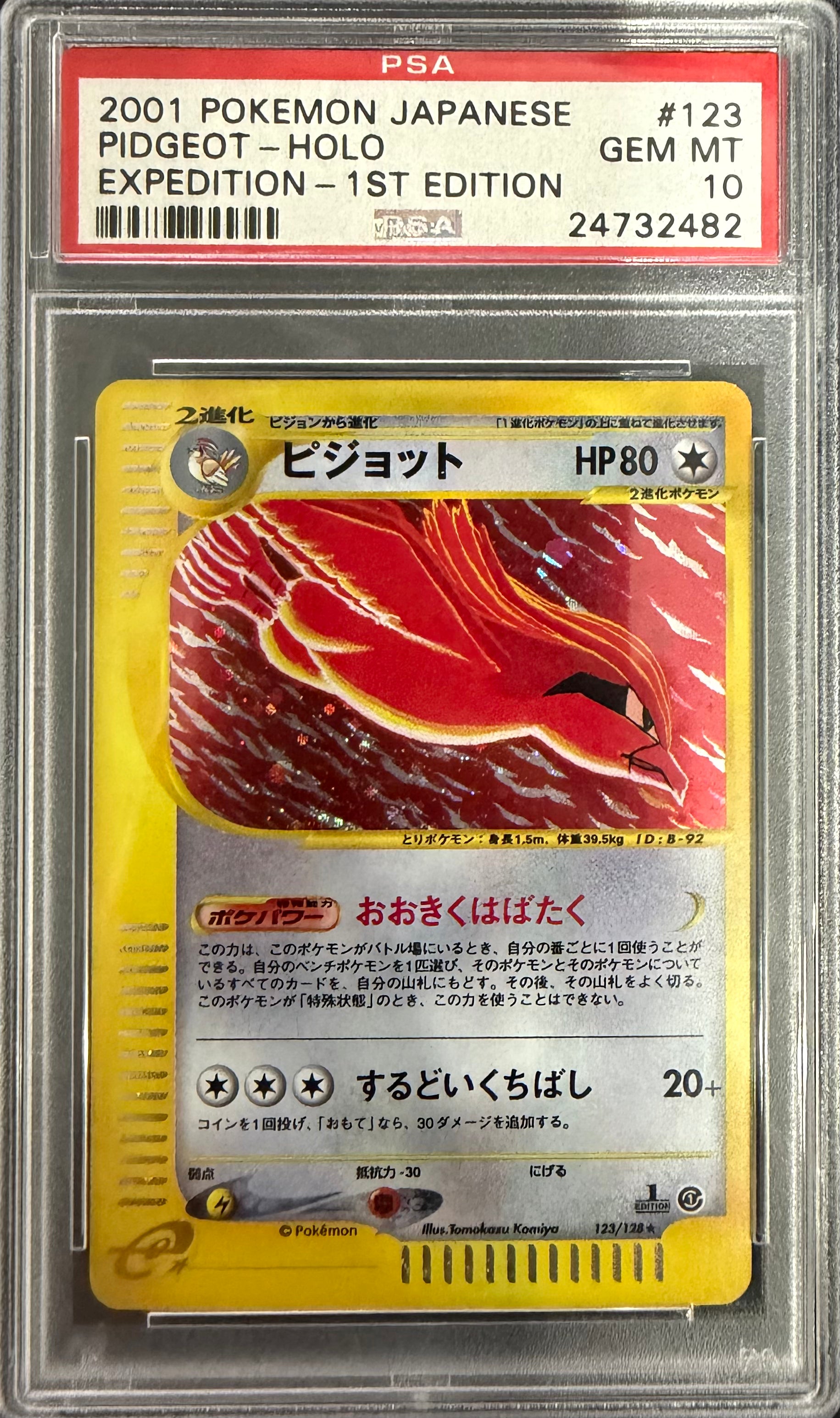 PIDGEOT-HOLO EXPEDITION-1ST EDITION 2001 POKEMON JAPANESE EXPEDITION PSA GEM MT 10