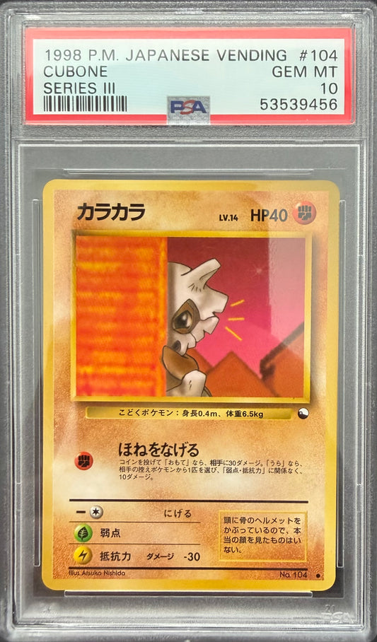 CUBONE SERIES III 1998 POKEMON JAPANESE VENDING PSA GEM MT 10