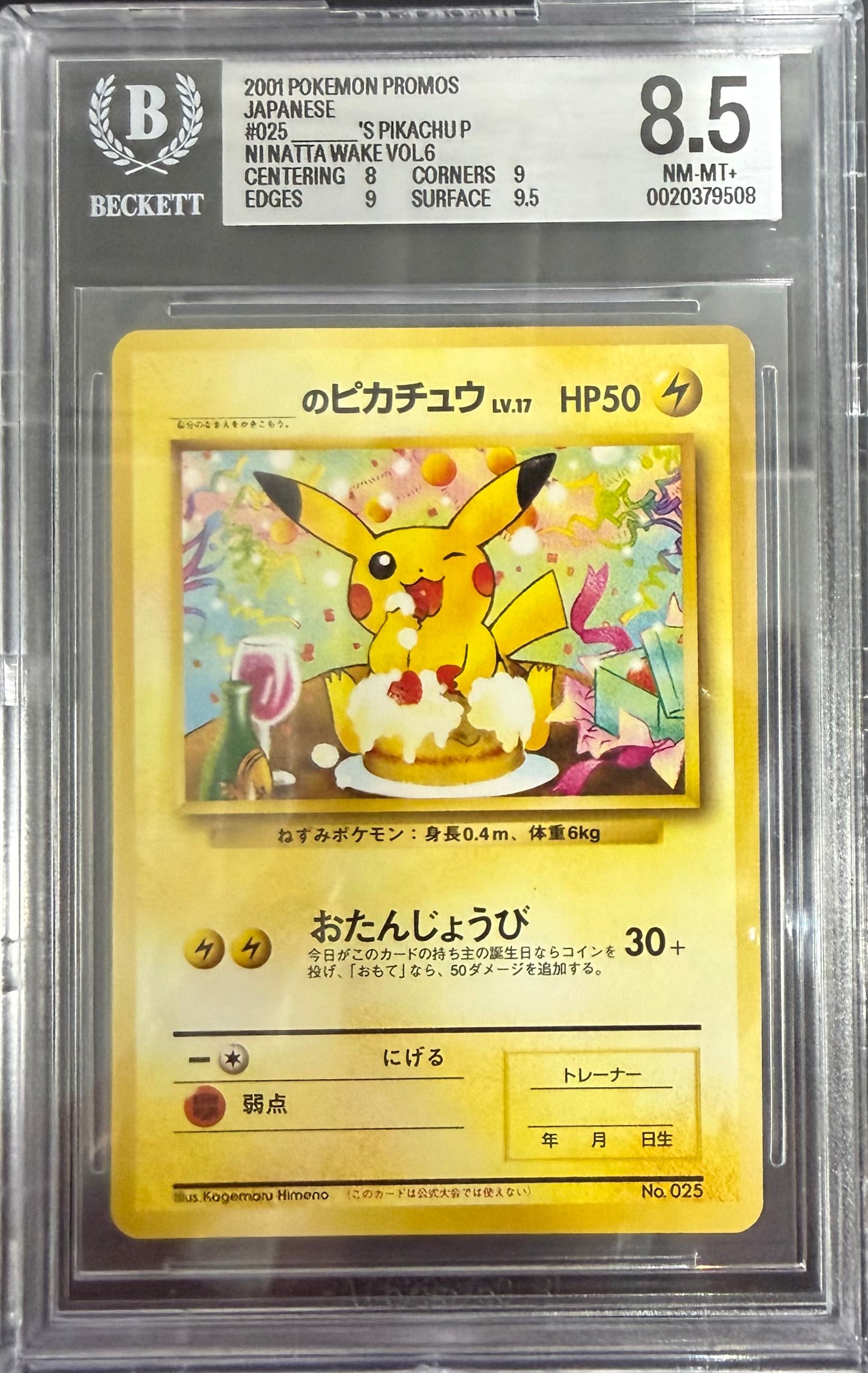 2001 Pokemon Promo Japanese Natta Wake Volume 6 Birthday Pikachu #025 BGS 8.5