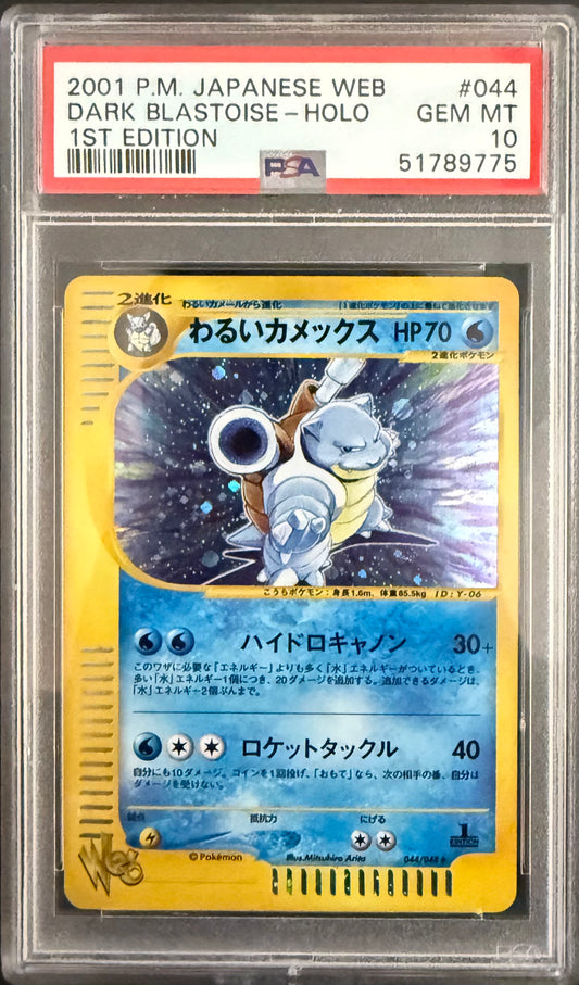 Dark Blastoise 1st Ed. PSA 10