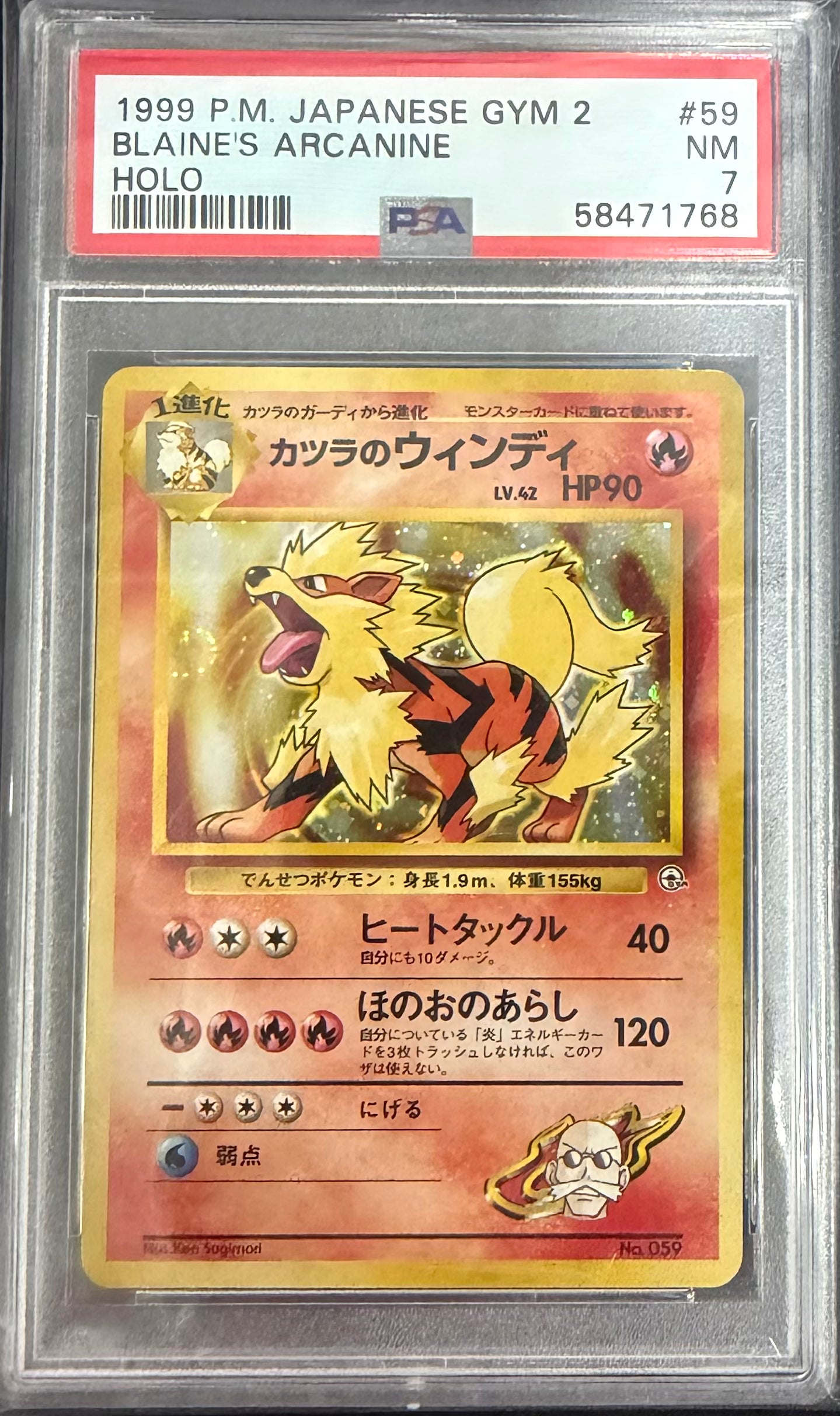 1999 POKEMON JAPANESE GYM 2 #59 BLAINE'S ARCANINE HOLO PSA 7
