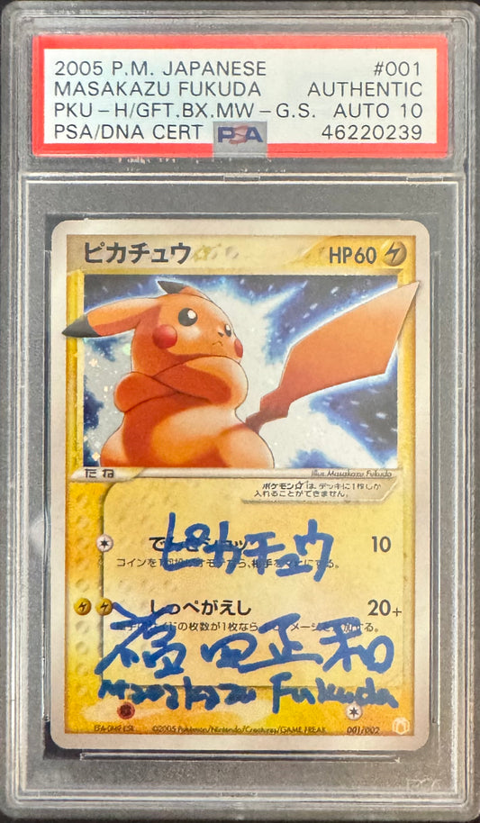 Pikachu Gold Star Masakazu Fukuda Auto 10