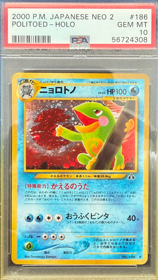 POLITOED-HOLO 2000 POKEMON JAPANESE NEO 2 PSA GEM MT 10