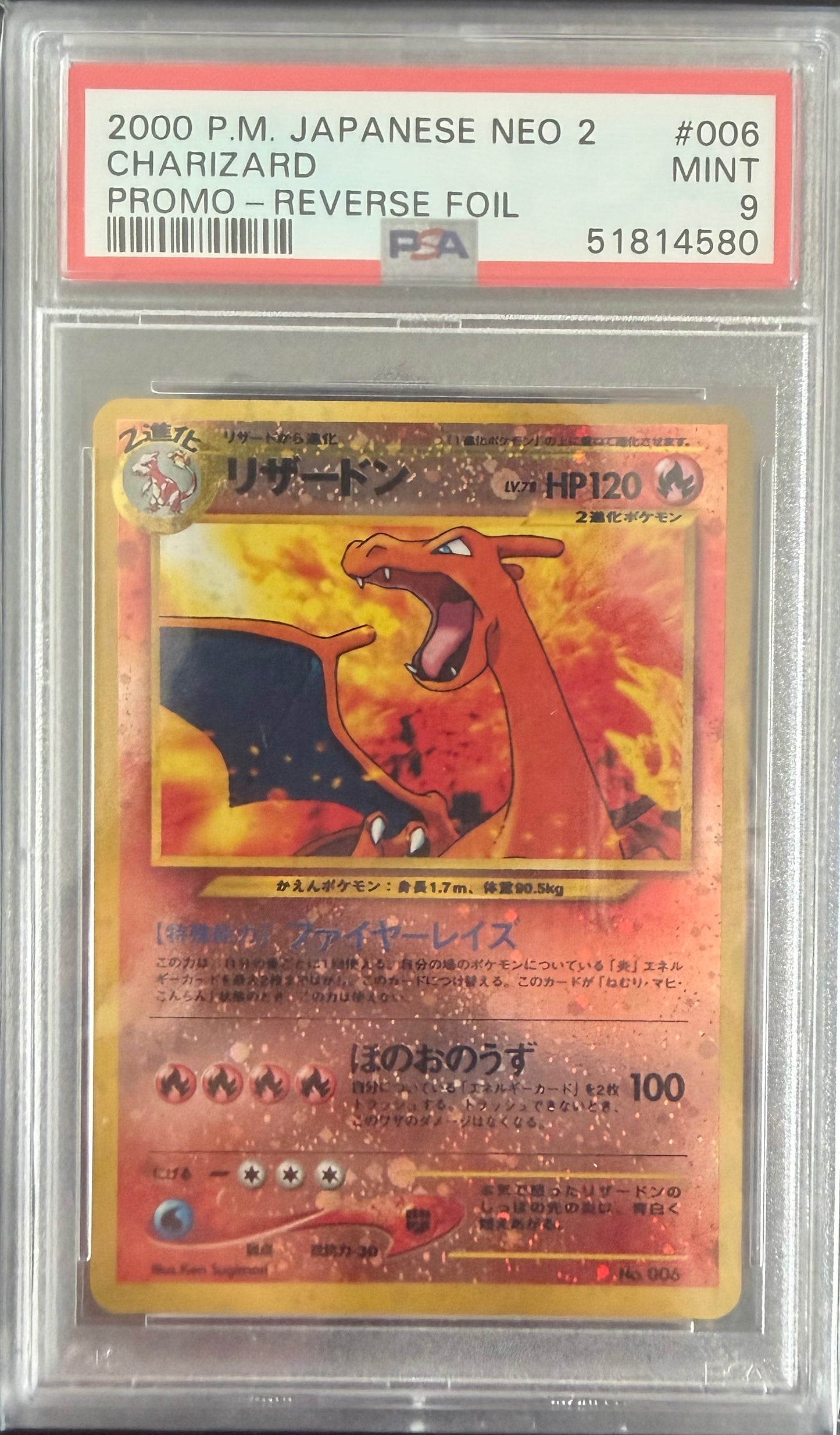 CHARIZARD PROMO-REVERSE FOIL 2000 POKEMON JAPANESE NEO 2 PROMO PSA MINT 9