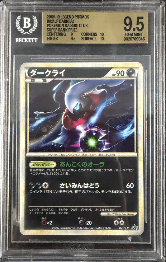 Darkrai Daisuki Super Rank Prize BGS 9.5