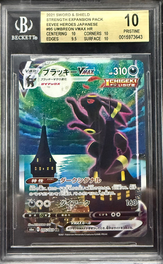 2021 Pokemon Sword and Shield Strength Expansion Pack Eevee Heroes Japanese UMBREON VMAX BGS 10