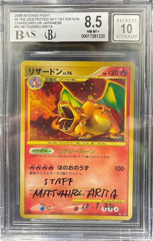 Charizard Mitsuhiro Arita BGS 8.5 Auto 10