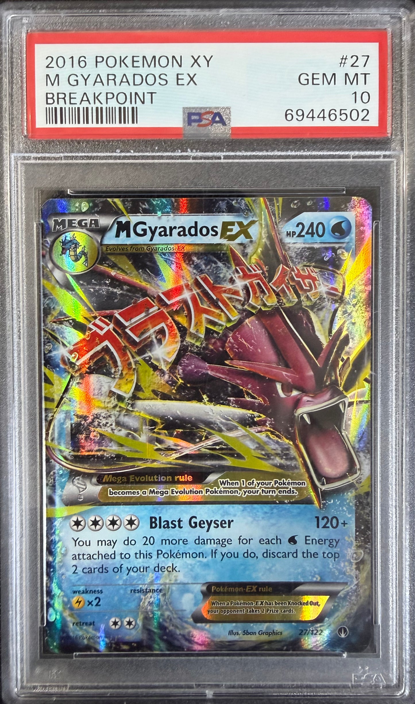 M GYARADOS EX BREAKPOINT 2016 POKEMON XY BREAKPOINT PSA GEM MT 10