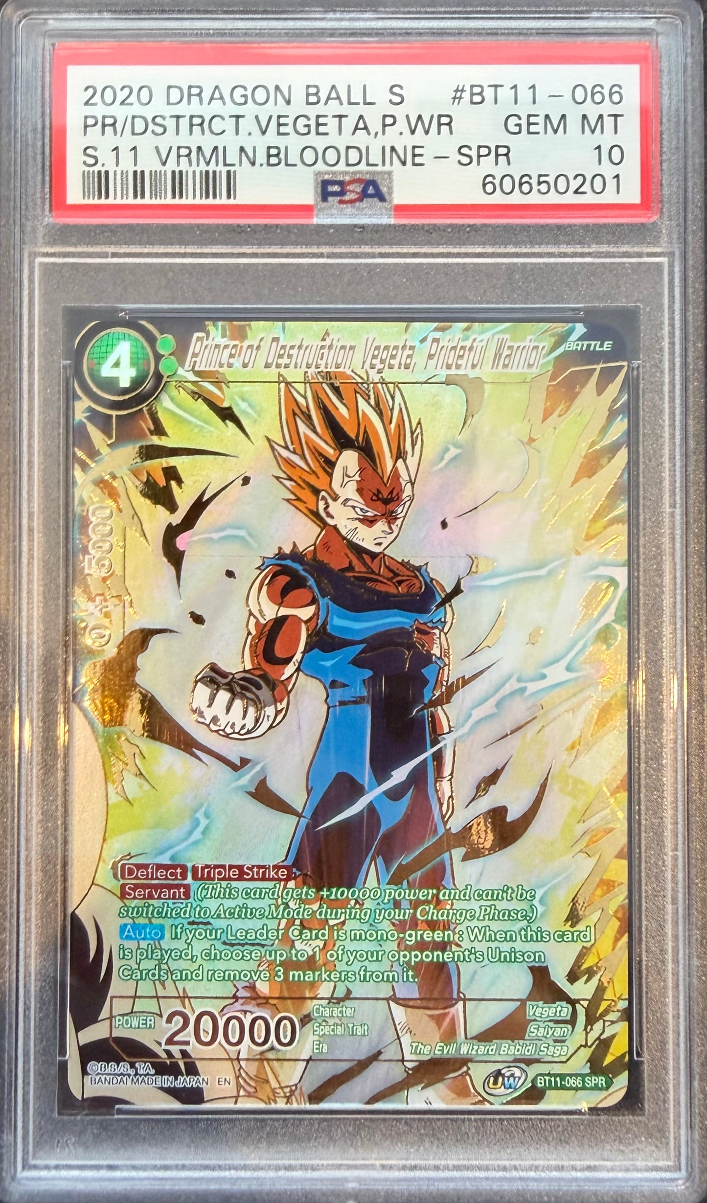 P-D VEGETA, PRIDEFUL SPECIAL RARE 2020 DRAGON BALL SUPER CARD GAME SERIES 11 VERMILION BLOODLINE PSA GEM MT 10