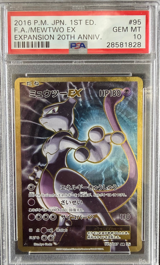 FA/MEWTWO EX EXP.20TH ANNIV-1ST ED. 2016 POKEMON JAPANESE EXPANSION 20TH ANNIVERSARY PSA GEM MT 10