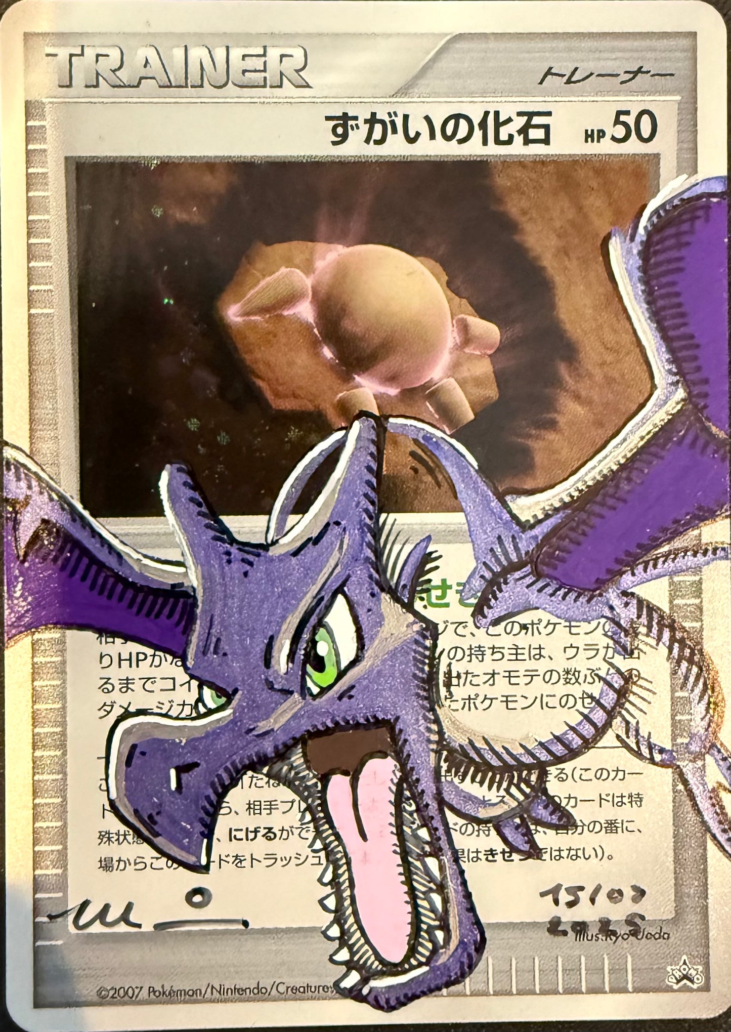 Moduwa Aerodactyl AUTO