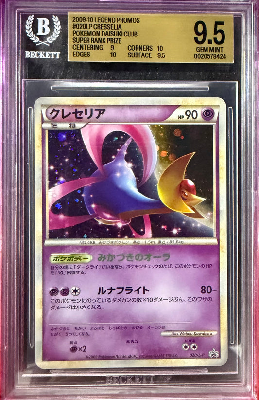 Cresselia/(Pokemon Daisuki Club Super Rank prize) 2009 2009-10 Pokemon Legend Promos BGS 9.5