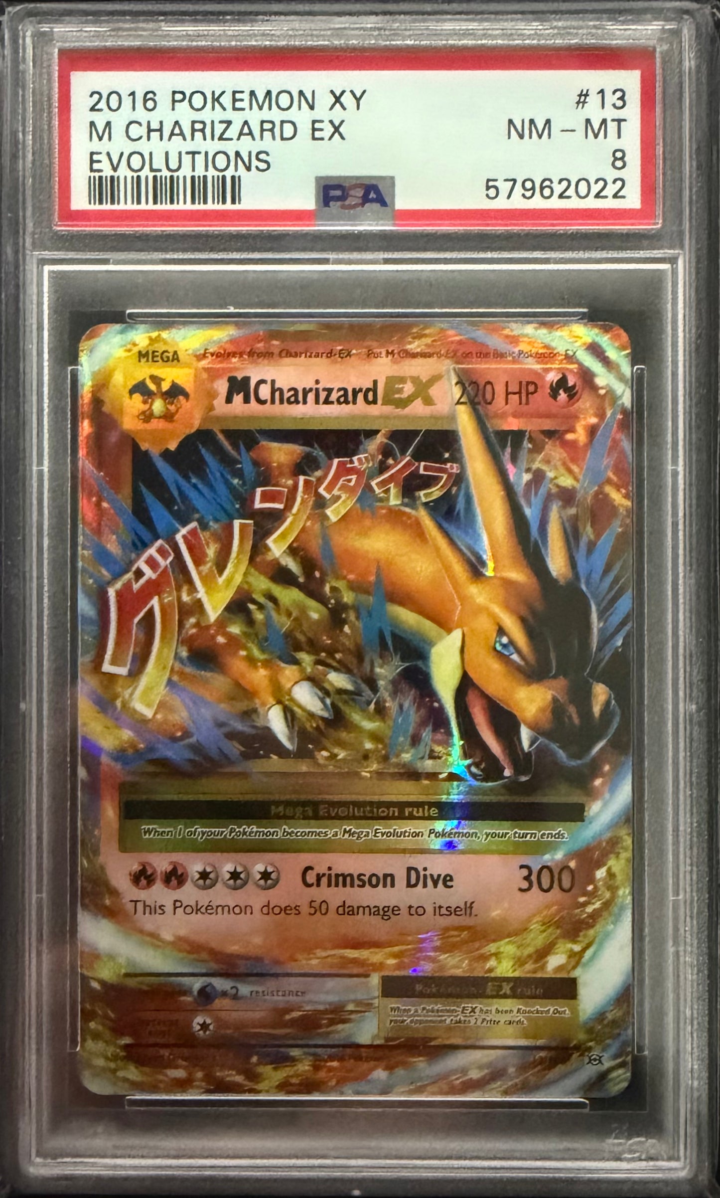 M CHARIZARD EX EVOLUTIONS 2016 POKEMON XY EVOLUTIONS PSA NM-MT 8