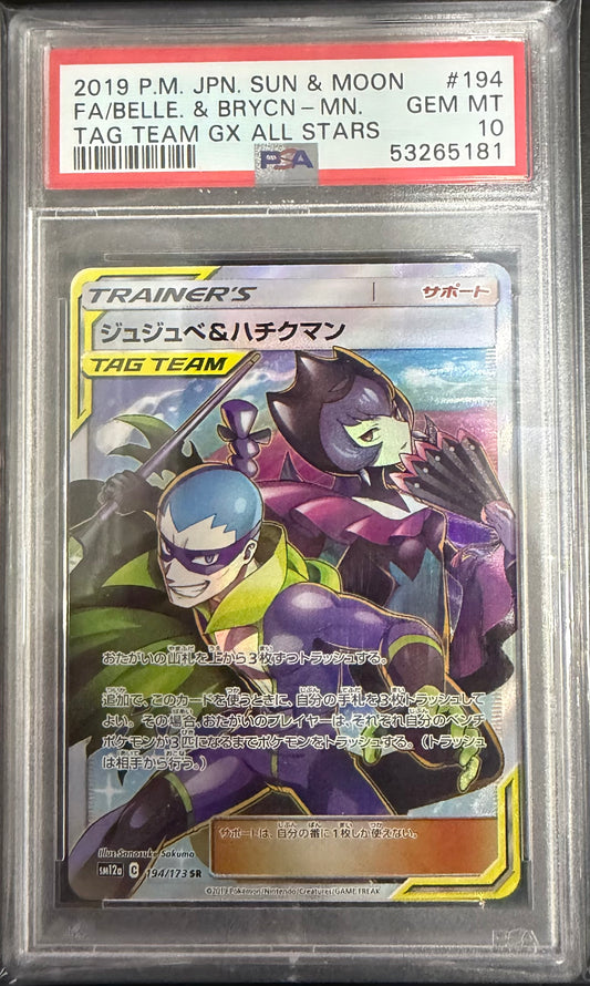 FA/BELLE. & BRYCN-MN. TAG TEAM GX ALL STARS 2019 POKEMON JAPANESE SUN & MOON TAG TEAM GX ALL STARS PSA GEM MT 10