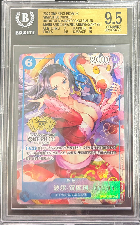 Boa Hancock SERIAL SR/(Chinese 2nd ANNIVERSARY SET) BGS 9.5