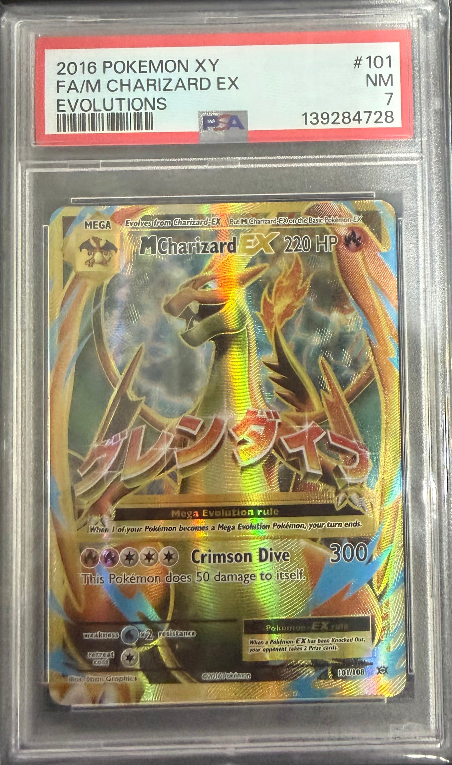 FA/M CHARIZARD EX EVOLUTIONS 2016 POKEMON XY EVOLUTIONS PSA NM 7