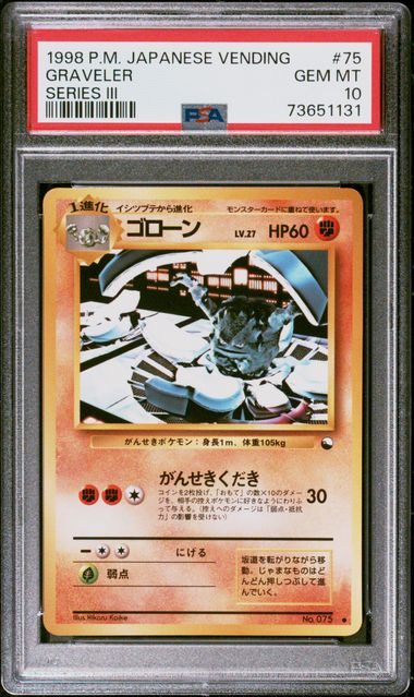 Graveler PSA 10
