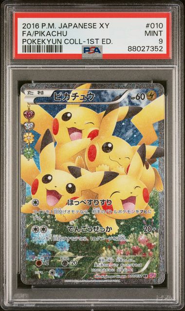 FA/PIKACHU POKEKYUN COLL-1ST ED. 2016 POKEMON JAPANESE XY POKEKYUN COLLECTION PSA MINT 9