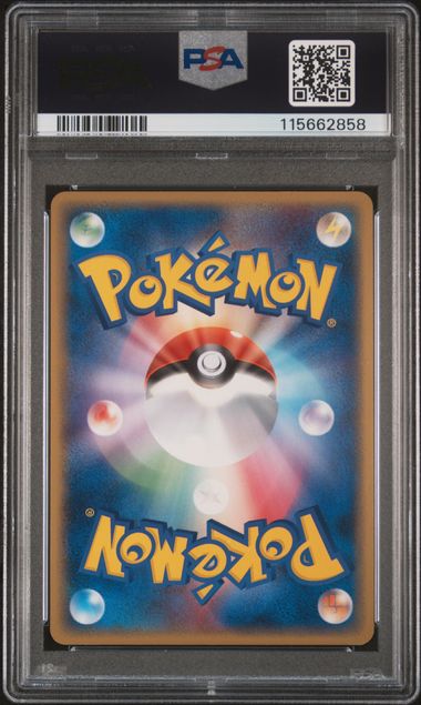 2006 POKEMON JAPANESE HOLON PHANTOMS #008 GYARADOS-HOLO HOLON PHANTOMS-1ST ED. PSA 9