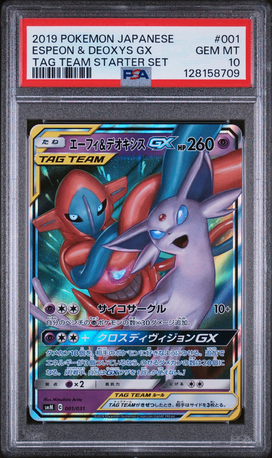 ESPEON & DEOXYS GX TAG TEAM STARTER SET 2019 POKEMON JAPANESE TAG TEAM STARTER SET PSA GEM MT 10