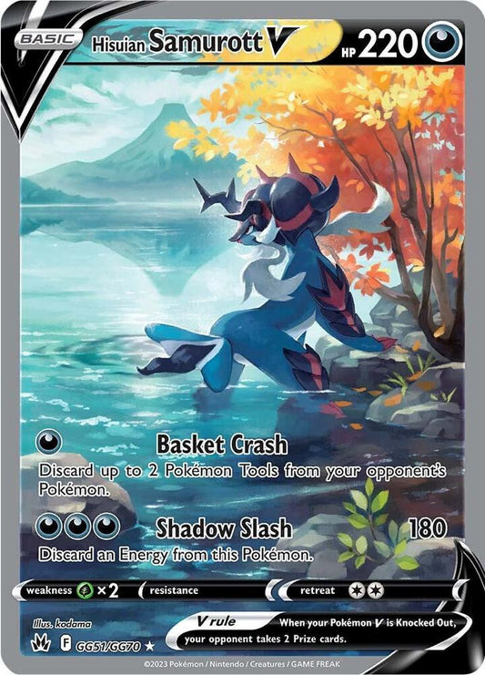 Hisuian Samurott V GG51/GG70 - NM