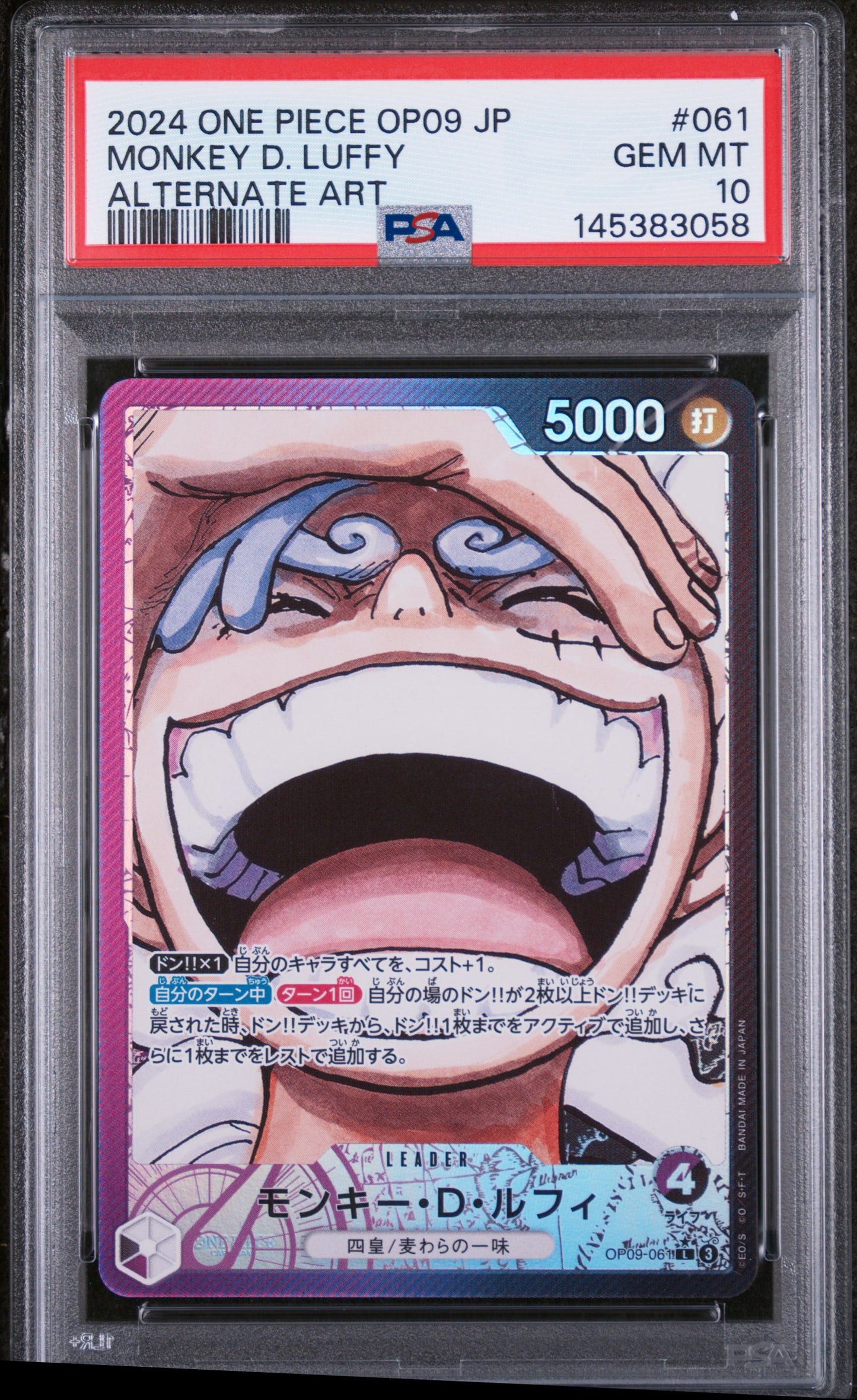 MONKEY D. LUFFY ALTERNATE ART 2024 ONE PIECE JAPANESE OP09-EMPERORS IN THE NEW WORLD PSA GEM MT 10