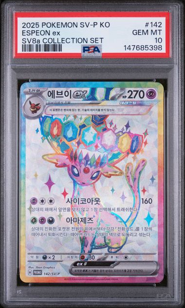 Espeon EX (Korean) PSA 10