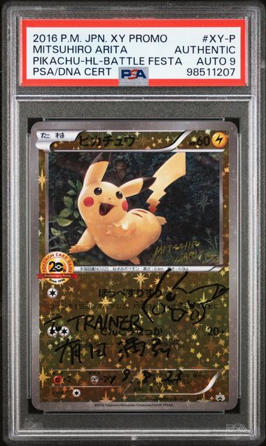 PIKACHU-HOLO PIKACHU-HL-BATTLE FESTA 2016 POKEMON JAPANESE XY PROMO PSA N0: AUTHENTIC