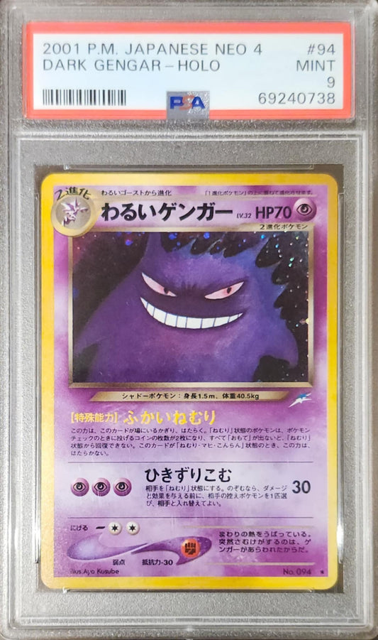 Dark Gengar PSA 9