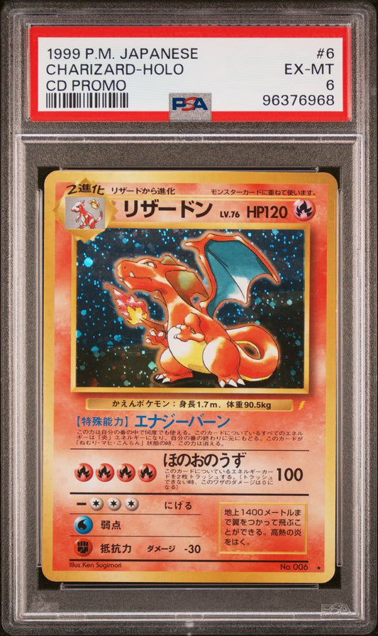 Charizard (CD Promo) PSA 6